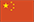 Jiangsu Hengjia Electric Power Group Co. LTD