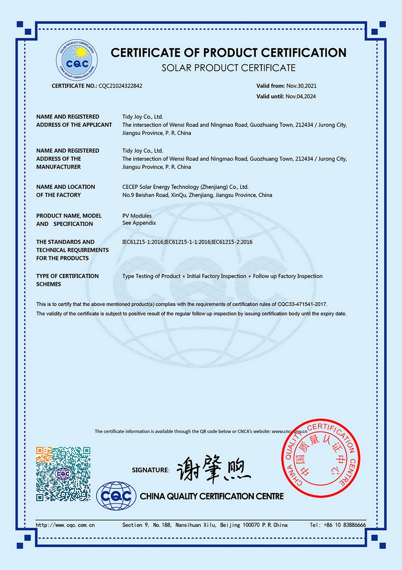 Product Certification certificate